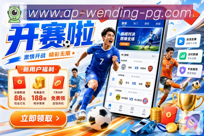 问鼎pg电竞数据中心