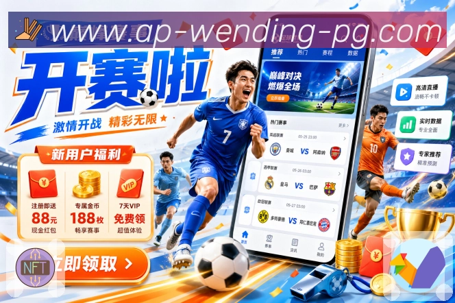 选手数据档案